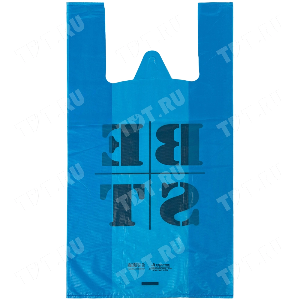 Пакет майка ПНД «Best» синий, зелёный, 31+17*55см, 30 мкм, 100шт.