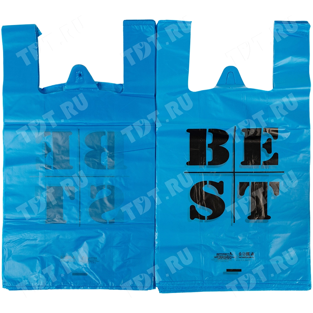 Пакет майка ПНД «Best» синий, зелёный, 31+17*55см, 30 мкм, 100шт.