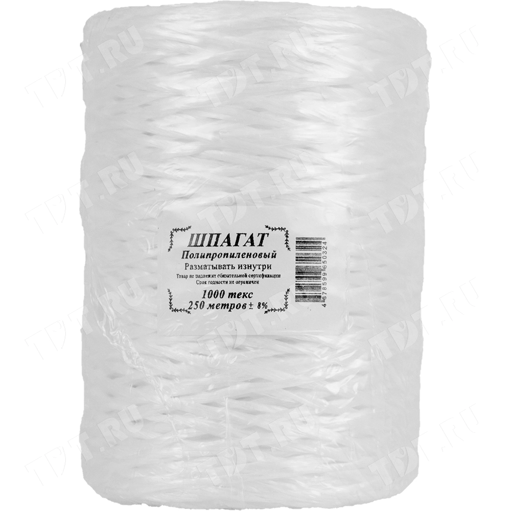 Купить шпагат в Москве оптом + в розницу