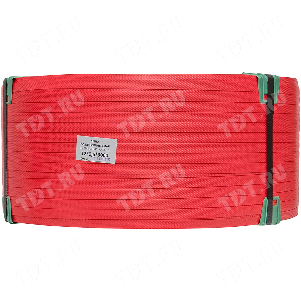 Стреппинг лента полипропиленовая (ПП), 12мм*0.6мм*3000м, красная