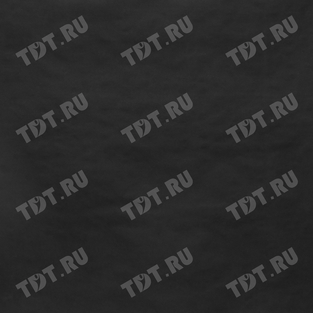 Черный пергамент, 50*0.5 м