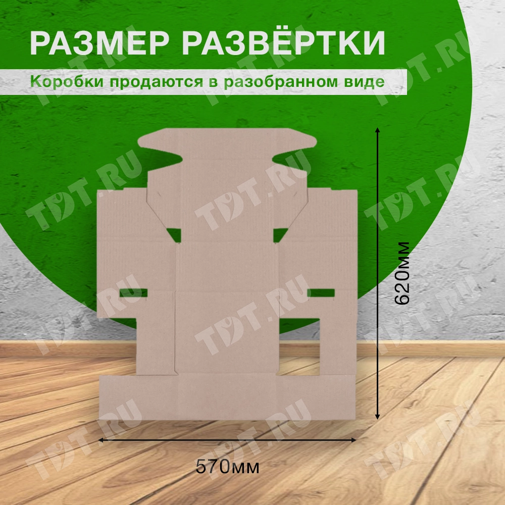 Почтовый короб «Бизнес», МК, тип «Д», 220*165*100 мм, T-21 В