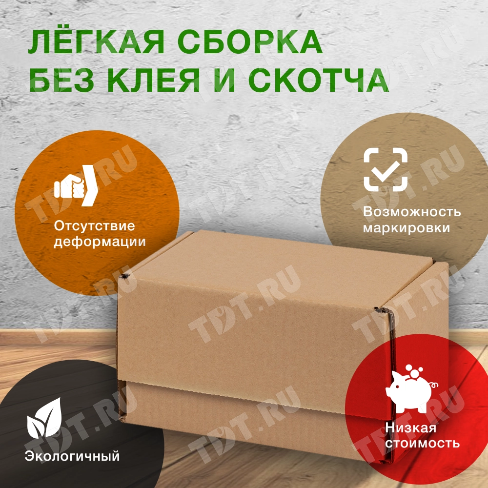 Почтовый короб «Бизнес», МК, тип «Ж», 170*120*100 мм, T-21 В