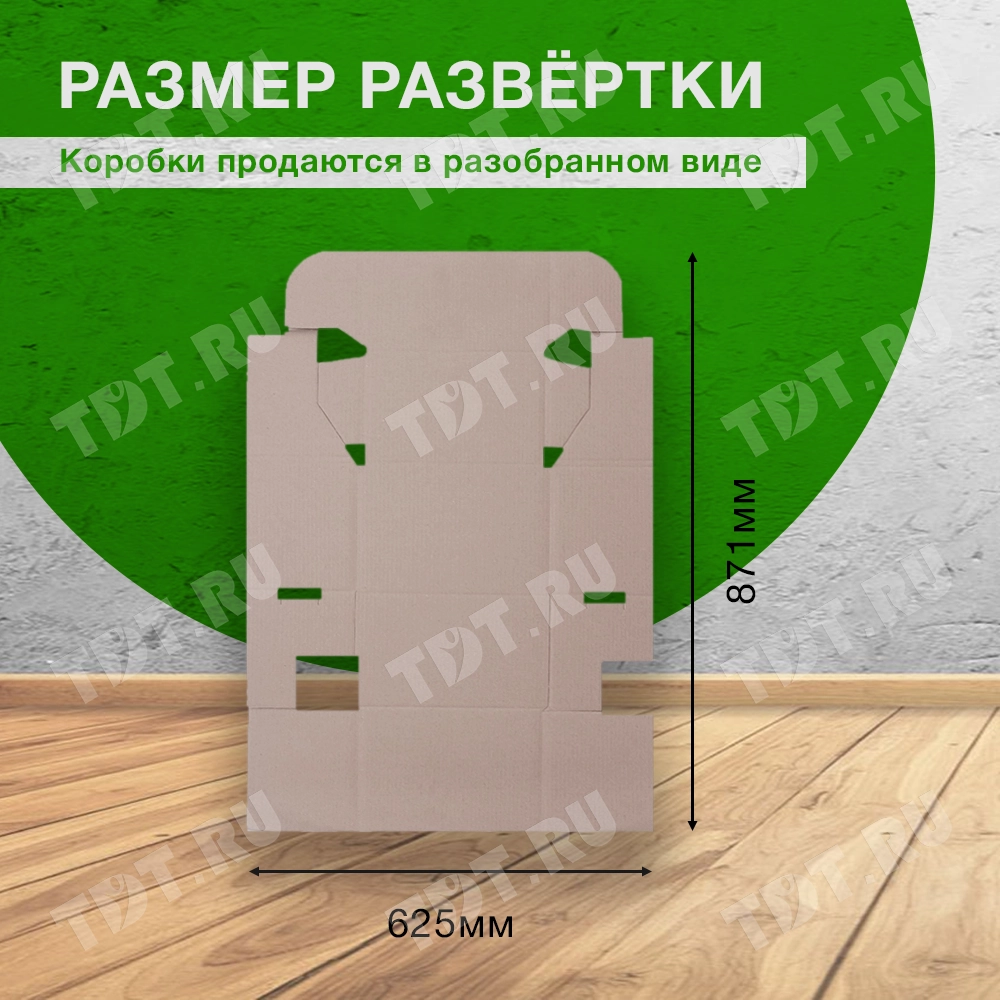 Почтовый короб «Бизнес», МК, тип «Г», 265*165*190 мм, T-21 В