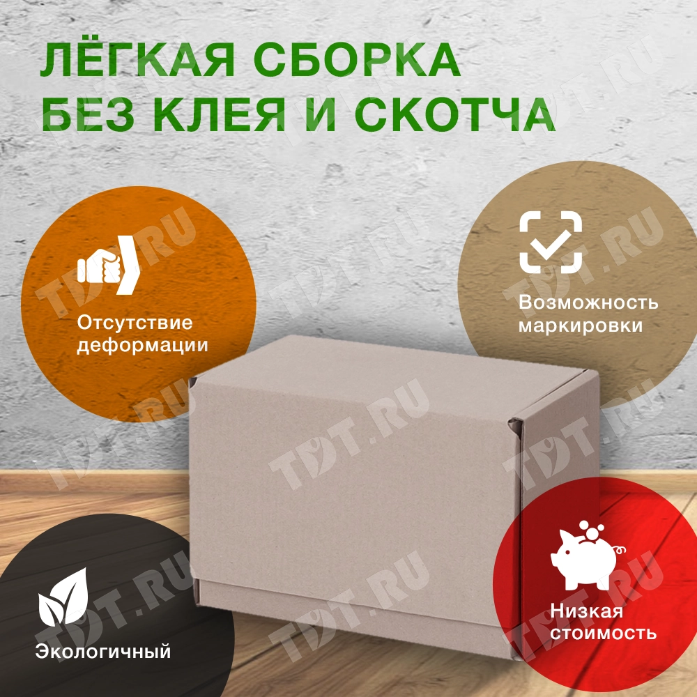 Почтовый короб «Бизнес», МК, тип «Г», 265*165*190 мм, T-21 В