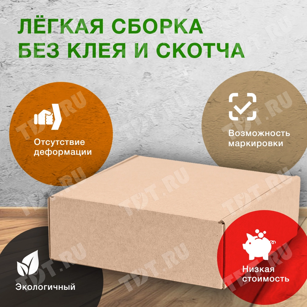 Короб КС-621 МГК, 150*150*55 мм, Т-23 Е