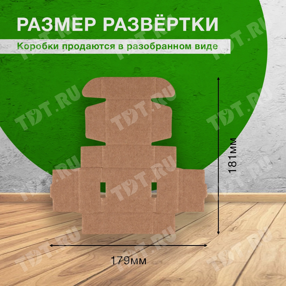 Короб КС-602 МГК, 50*50*25 мм