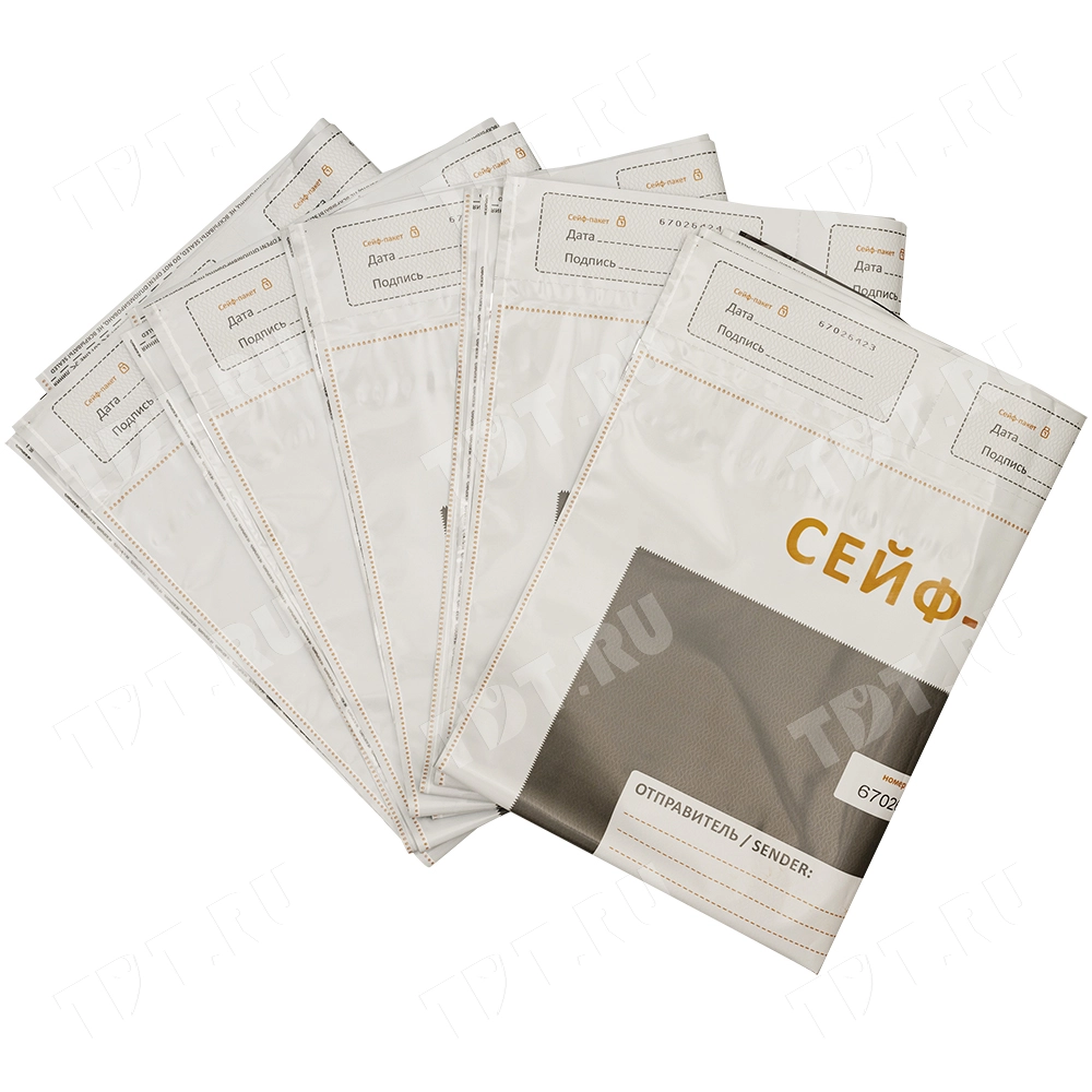 Полиэтиленовый сейф пакет для документов, 438*575 мм