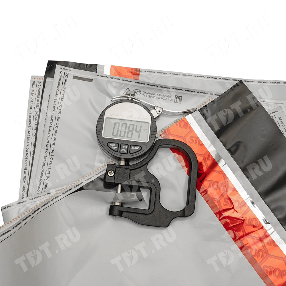 Полиэтиленовый сейф пакет для документов, 438*575 мм