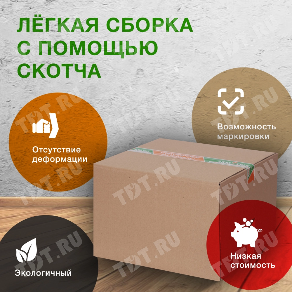 Короб №90, 350*350*125 мм