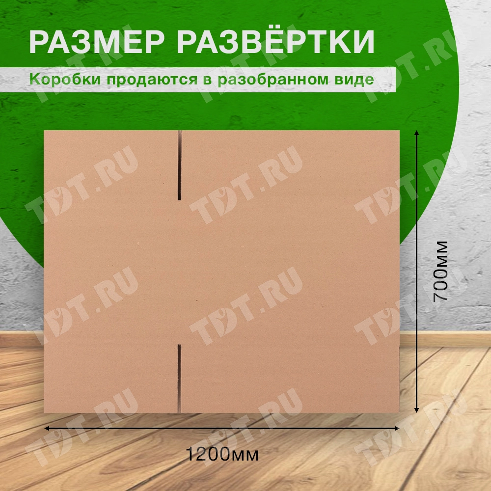 Короб №89, 800*400*300 мм