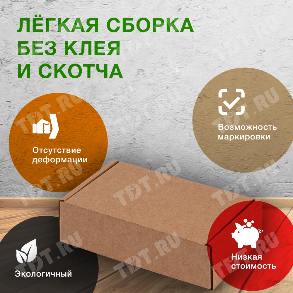 Короб КС-221, 130*90*40 мм, Т-23 Е