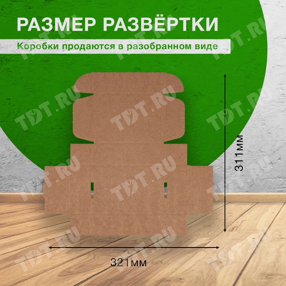 Короб КС-221, 130*90*40 мм, Т-23 Е