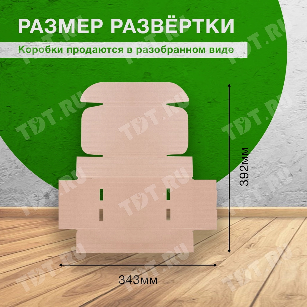 Короб №204 (премиум), 135*85*55 мм, Е-22