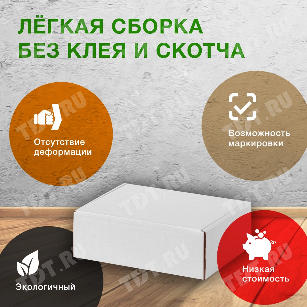 Коробка №204/1 (премиум), беленая, 135*85*55 мм, Е-22