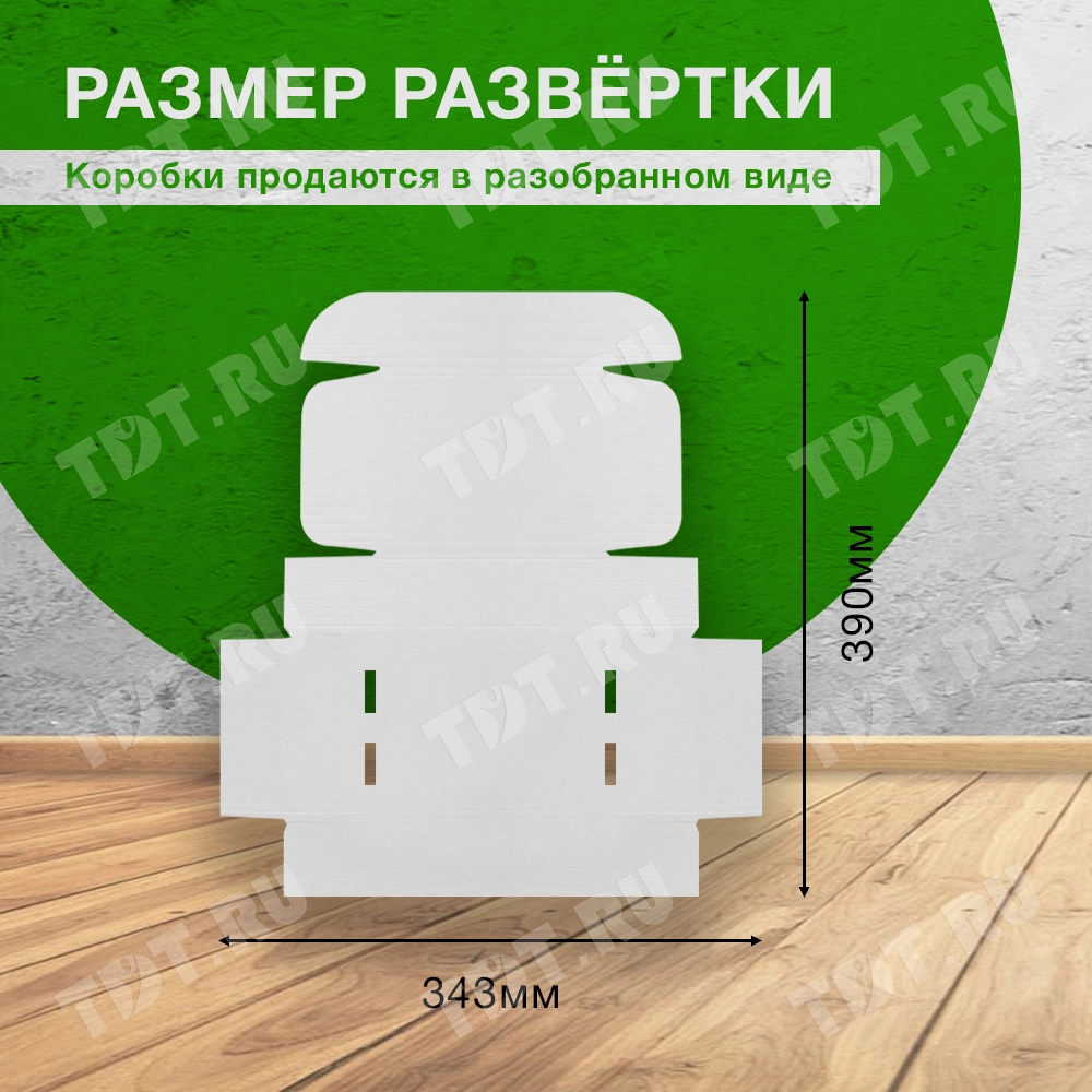 Коробка №204/1 (премиум), беленая, 135*85*55 мм, Е-22