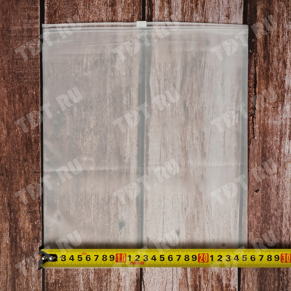 Пакет ПВД с замком слайдер 25*30 см, 70 мкм, матовый, 50 шт.