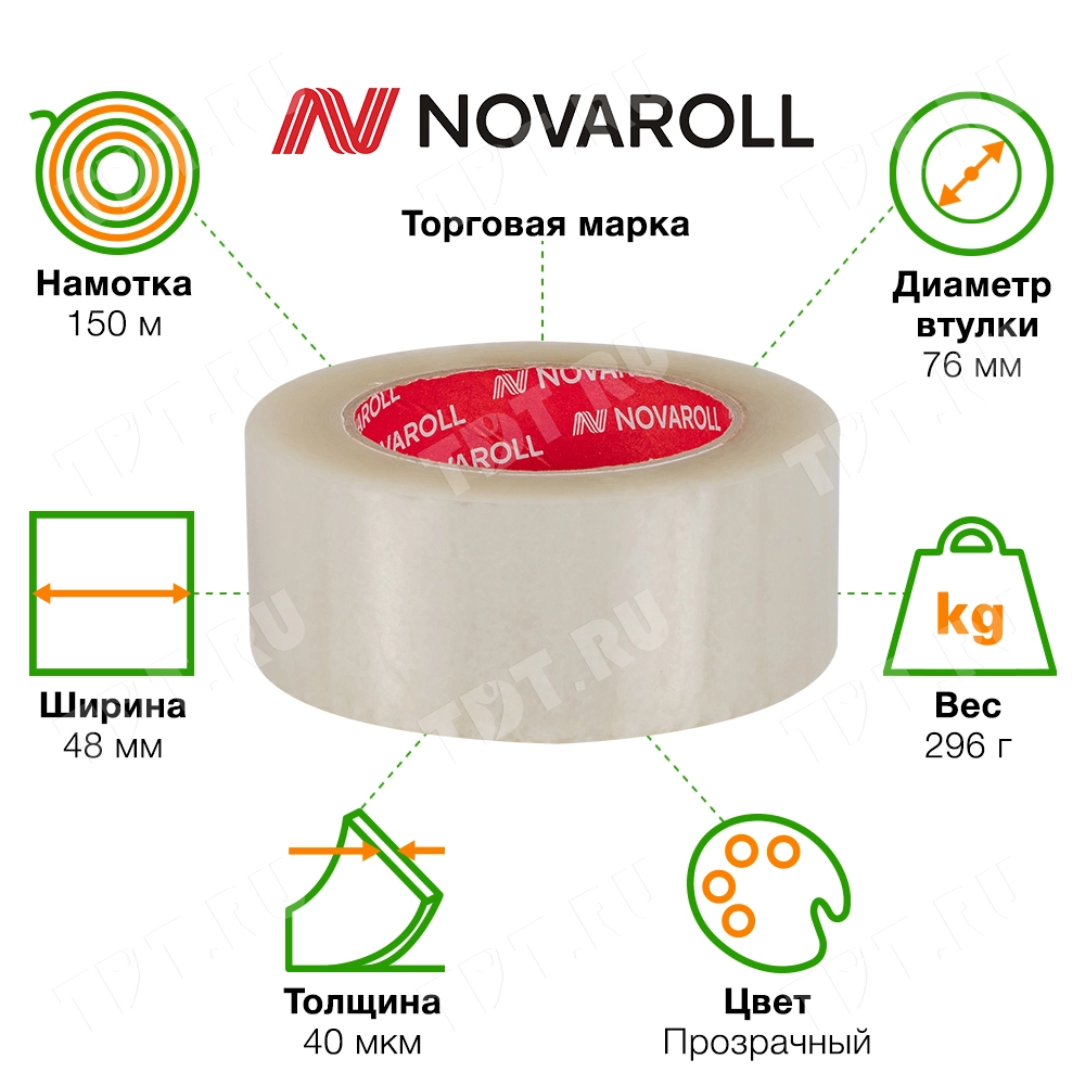 Клейкая лента прозрачная Nova Roll, 48мм*150м*40мкм