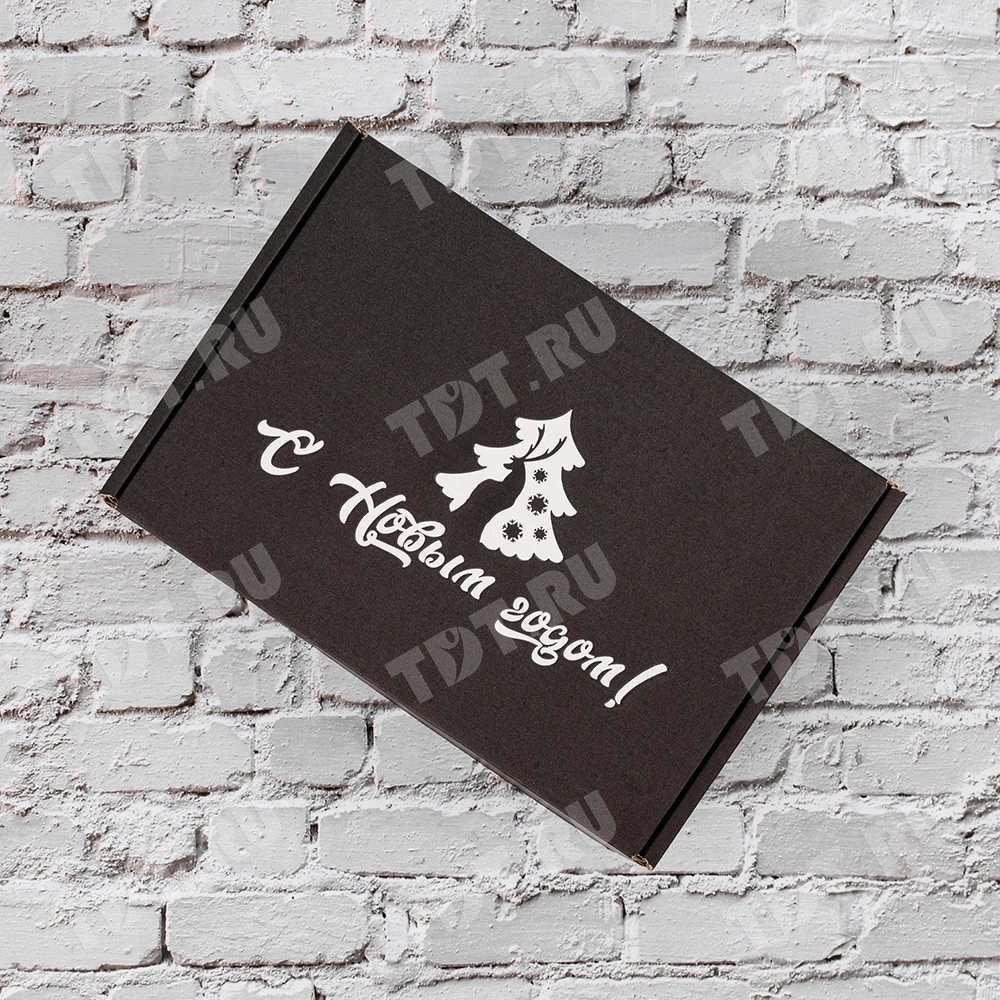 Подарочная коробка «С Новым годом!», чёрная, 210*150*90 мм