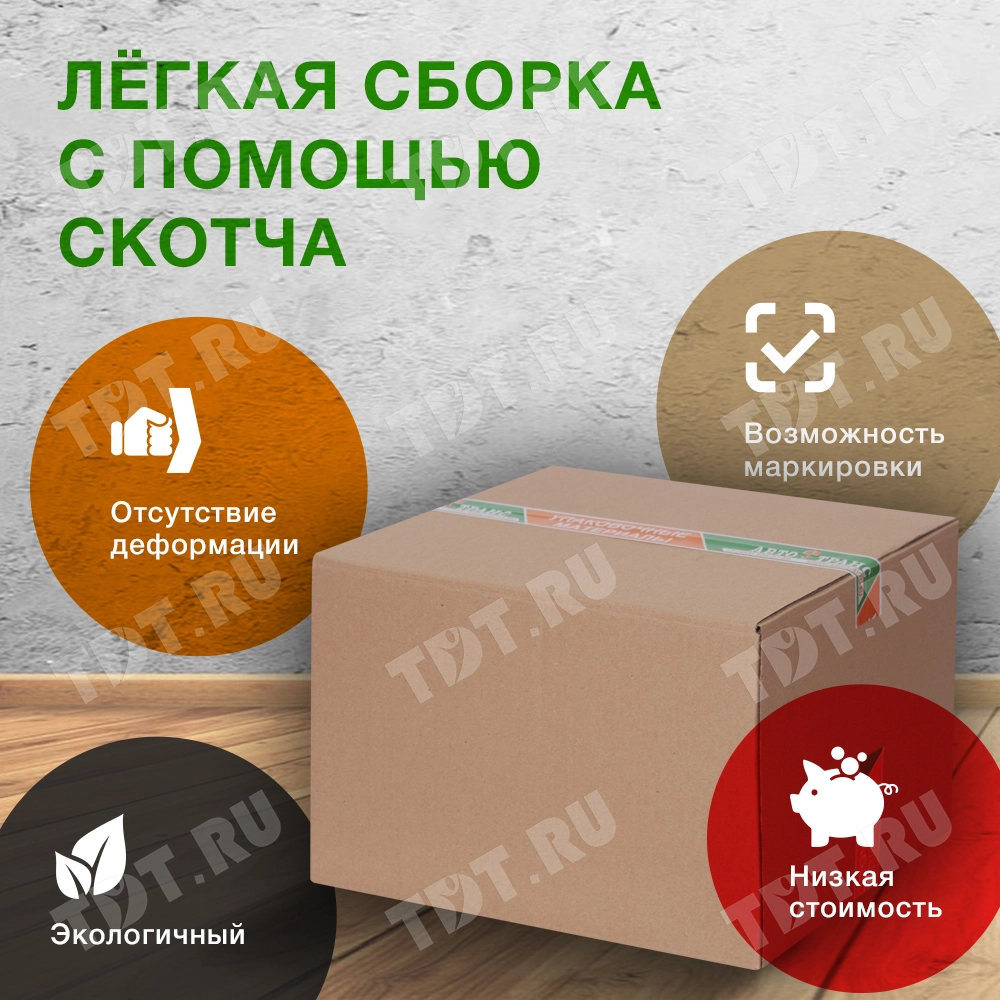 Коробка №130, 200*200*150 мм