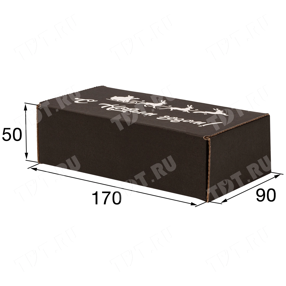 Подарочная коробка «С Новым годом!», чёрная, 170*90*50 мм