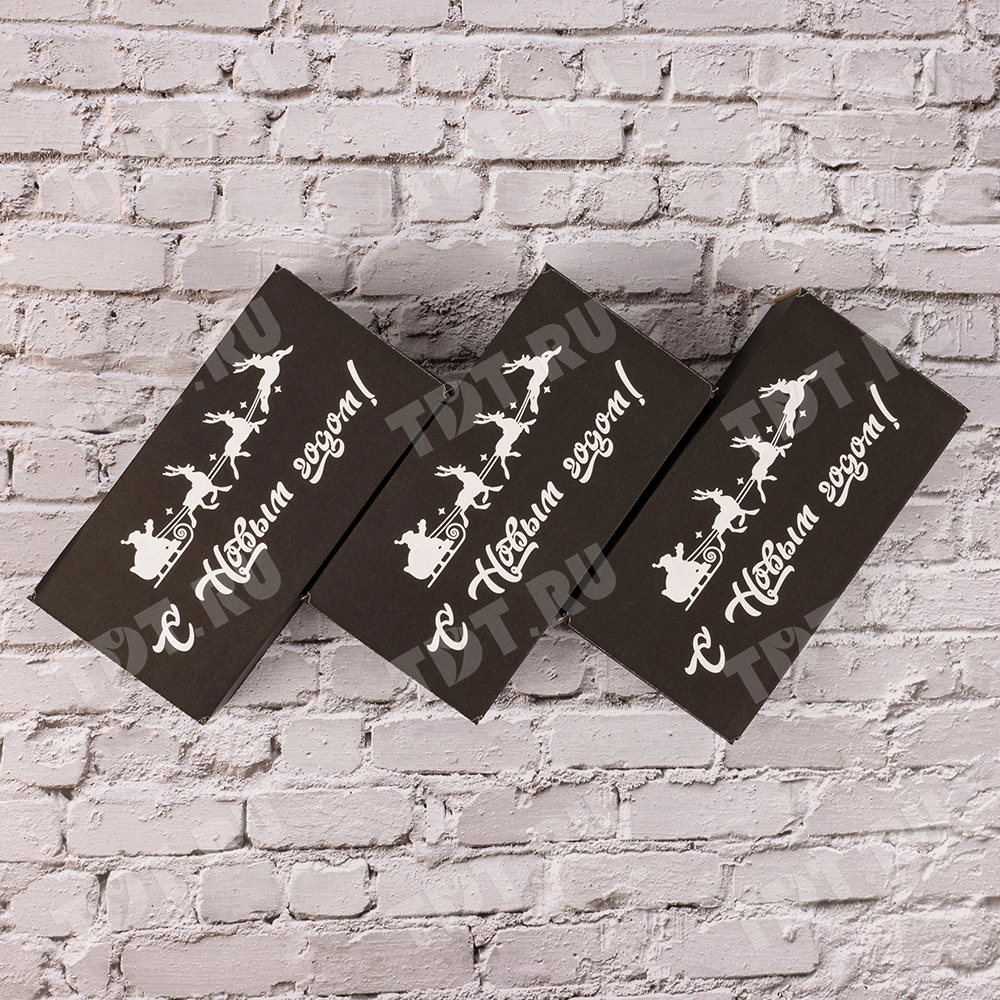 Подарочная коробка «С Новым годом!», чёрная, 170*90*50 мм