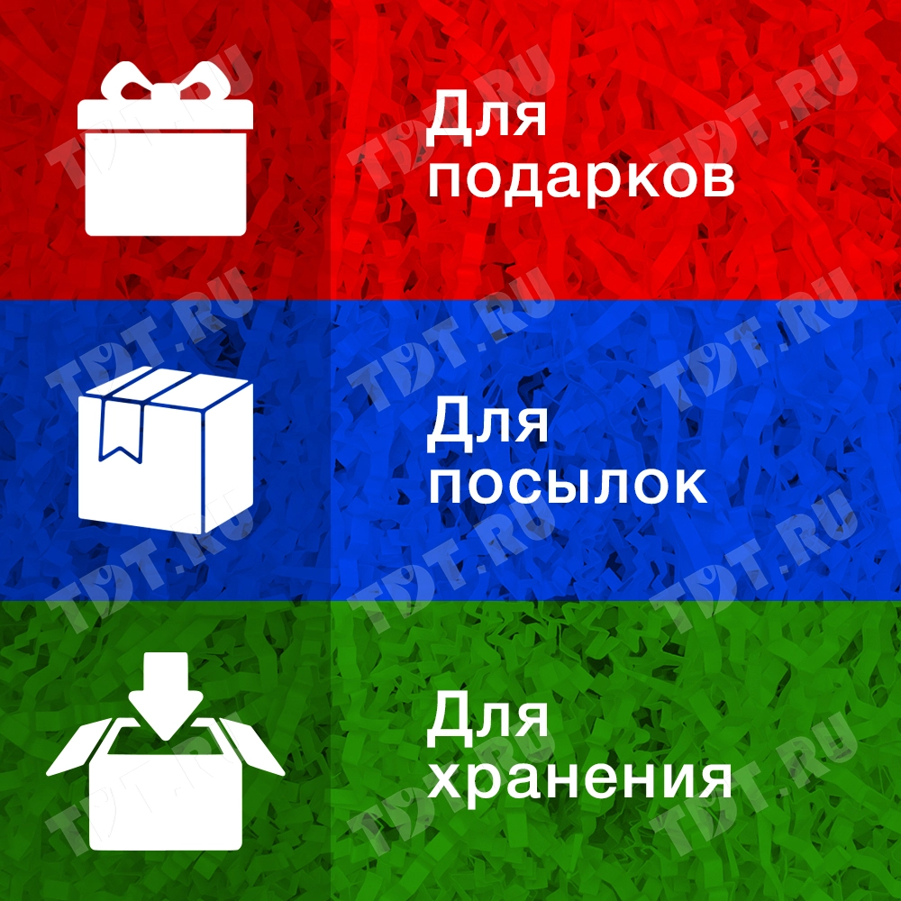 Бумажный наполнитель «Лавандовые поля», цветная бумага, 1 кг