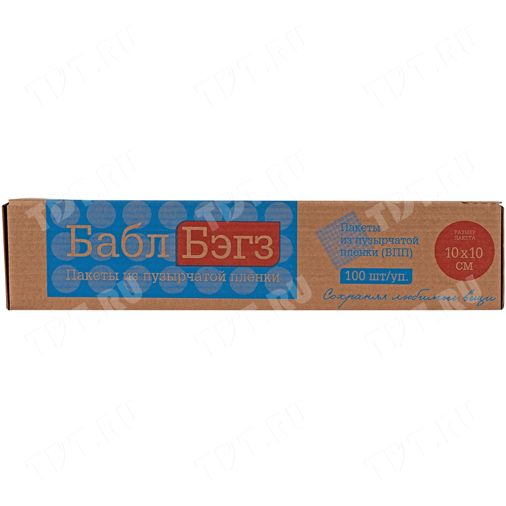 Пакеты ВПП «Bubble bags», трёхслойные, 10*10 см, 100 шт.