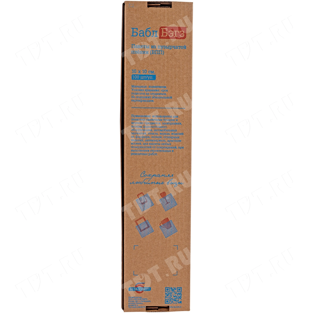 Пакеты ВПП «Bubble bags», трёхслойные, 10*10 см, 100 шт.