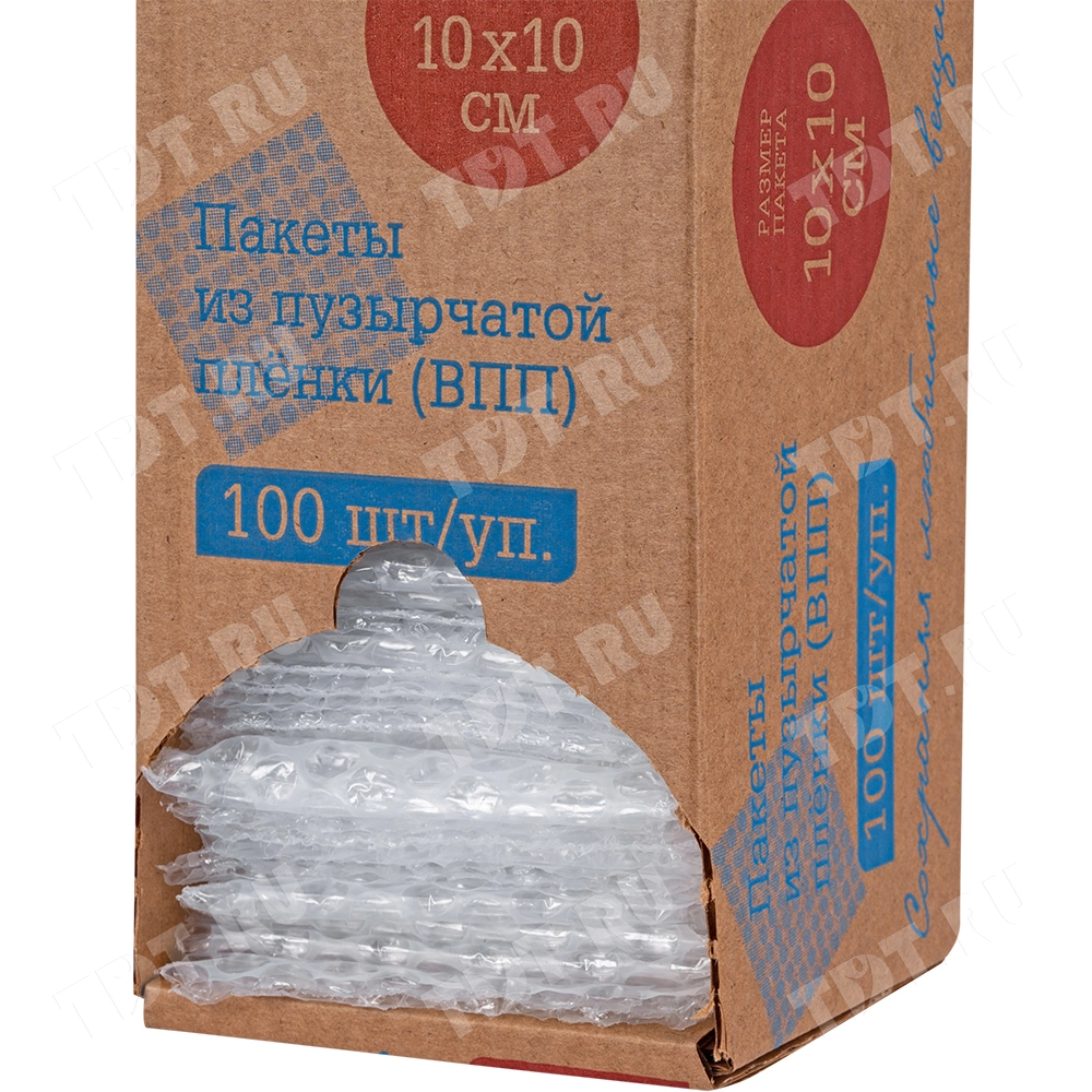 Пакеты ВПП «Bubble bags», трёхслойные, 10*10 см, 100 шт.