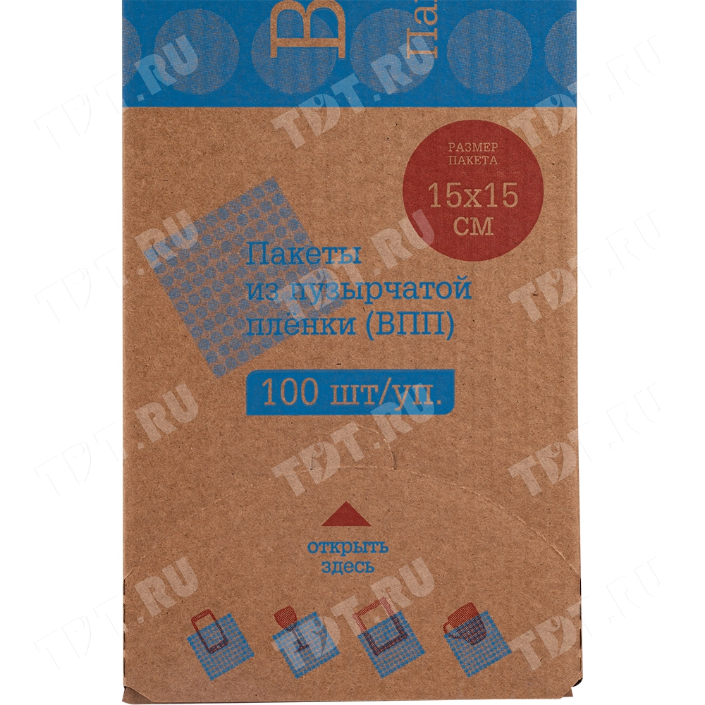 Пакеты ВПП «Bubble bags», трёхслойные, 15*15 см, 100 шт.