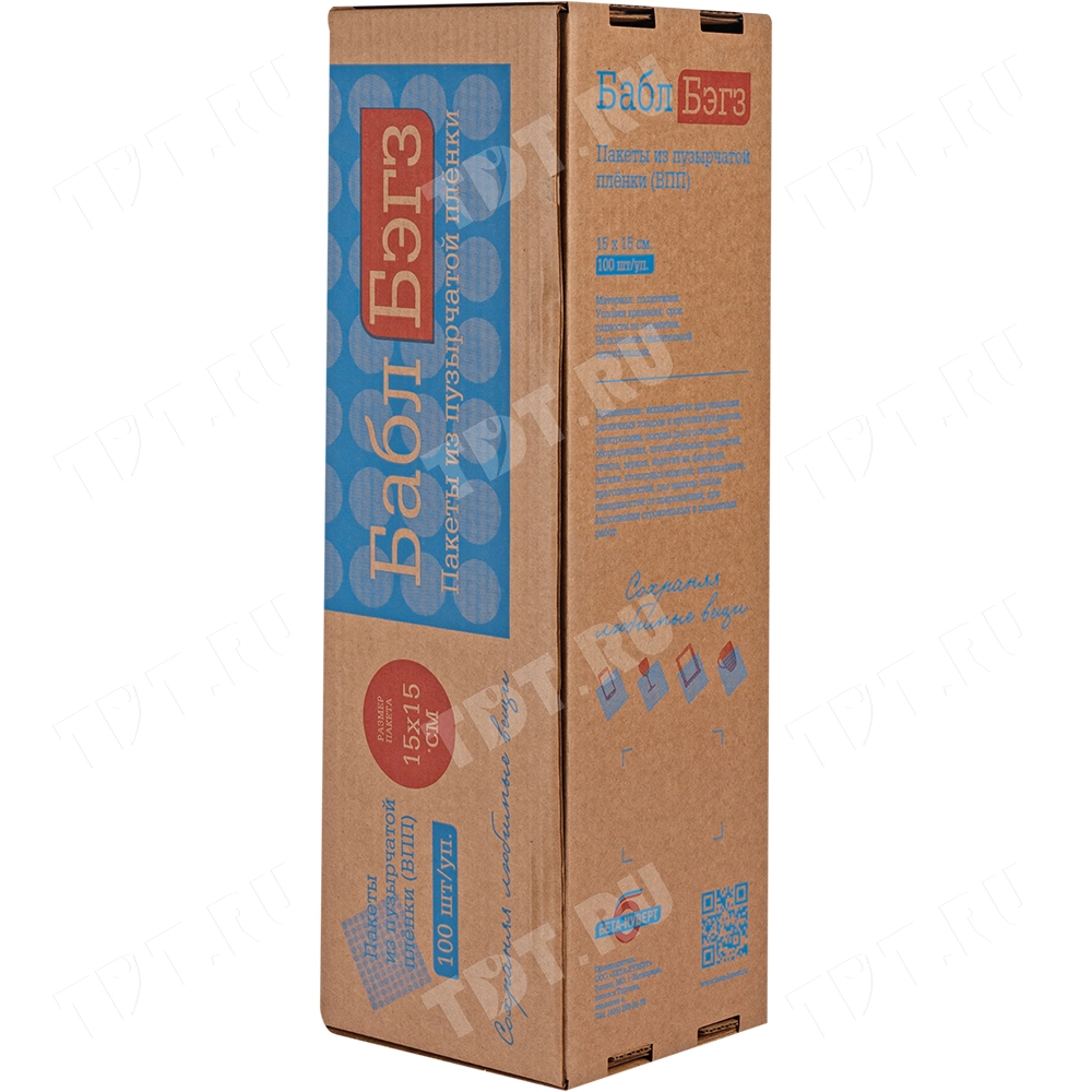 Пакеты ВПП «Bubble bags», трёхслойные, 15*15 см, 100 шт.