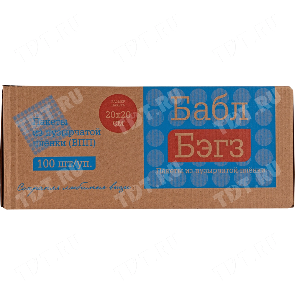 Пакеты ВПП «Bubble bags», трёхслойные, 20*20 см, 100 шт.