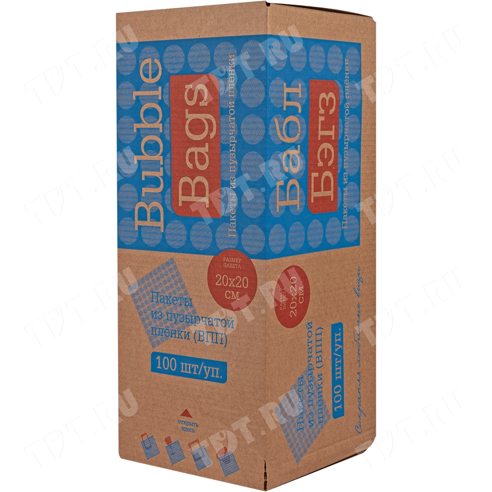 Пакеты ВПП «Bubble bags», трёхслойные, 20*20 см, 100 шт.