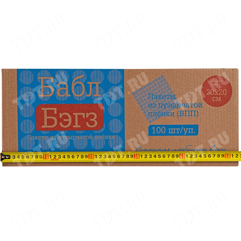 Пакеты ВПП «Bubble bags», трёхслойные, 20*20 см, 100 шт.