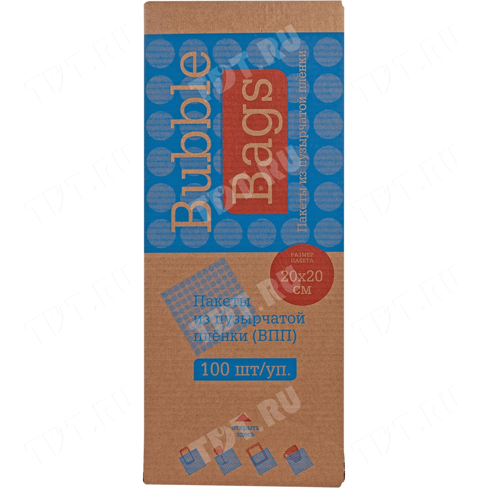 Пакеты ВПП «Bubble bags», трёхслойные, 20*20 см, 100 шт.