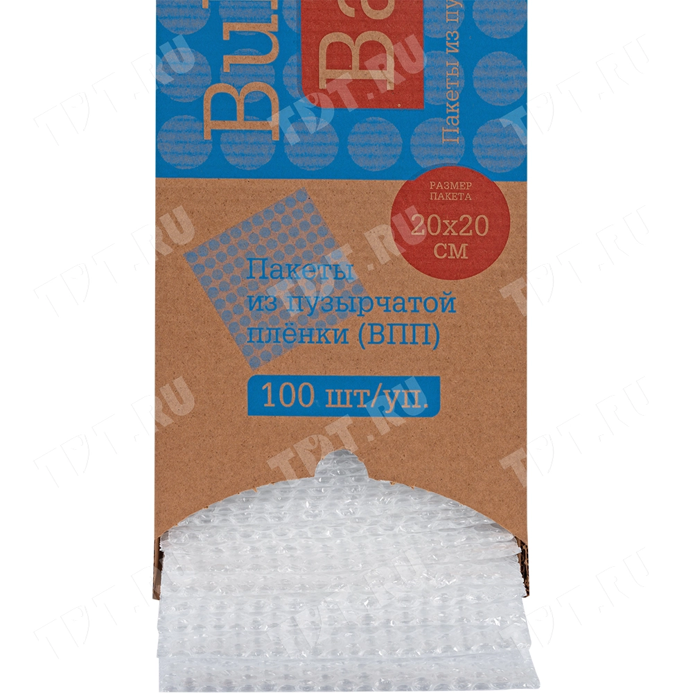 Пакеты ВПП «Bubble bags», трёхслойные, 20*20 см, 100 шт.