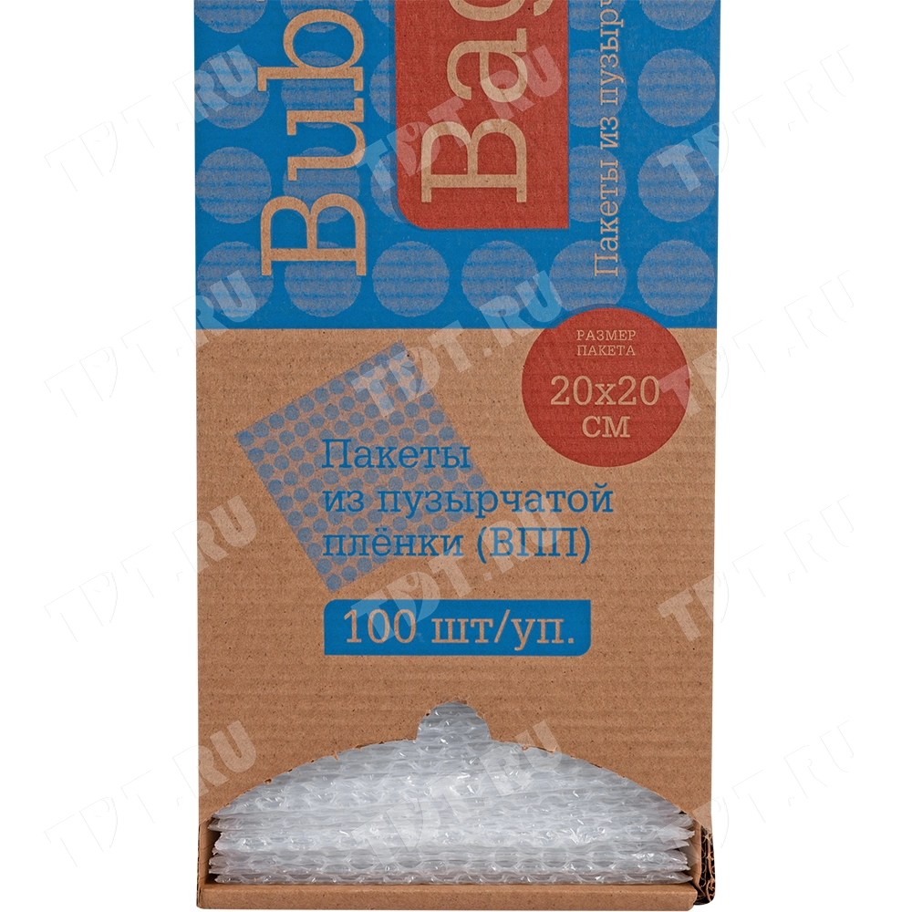 Пакеты ВПП «Bubble bags», трёхслойные, 20*20 см, 100 шт.
