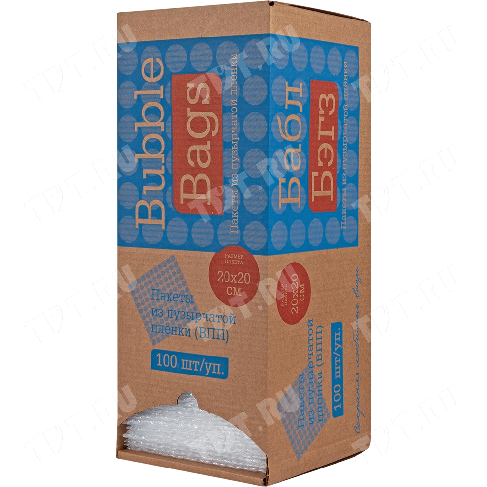 Пакеты ВПП «Bubble bags», трёхслойные, 20*20 см, 100 шт.