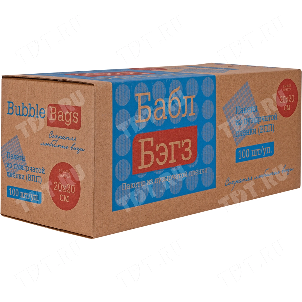 Пакеты ВПП «Bubble bags», трёхслойные, 20*20 см, 100 шт.