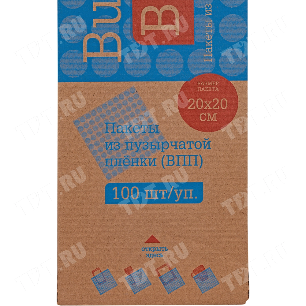 Пакеты ВПП «Bubble bags», трёхслойные, 20*20 см, 100 шт.