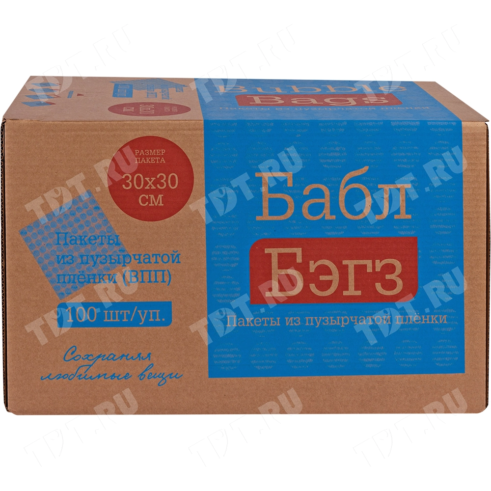 Пакеты ВПП «Bubble bags», трёхслойные, 30*30 см, 100 шт.