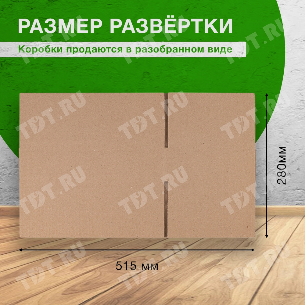 Короб №87, 305*210*70 мм, Т-23 В