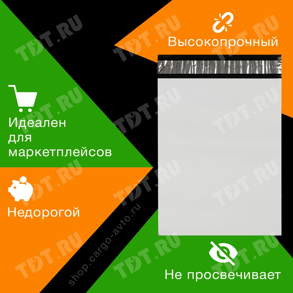 Курьер-пакет белый без печати, без кармана, 100*150+40 мм, 50 мкм, 50 шт.