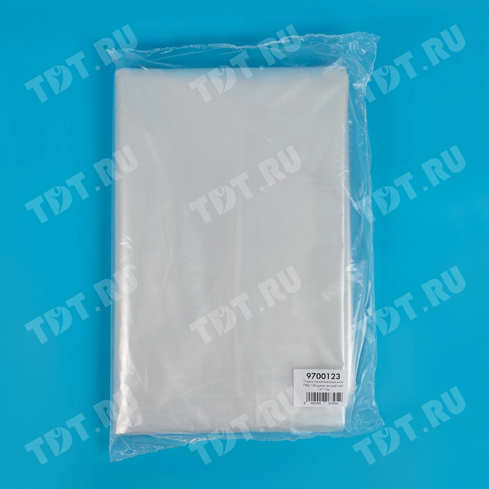 Пленка полиэтиленовая мини ПВД рукав 120, 1 сорт, 1.5*10м