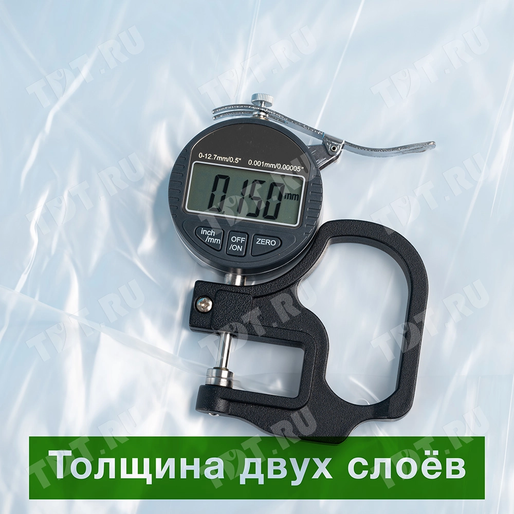 Пленка полиэтиленовая мини ПВД рукав 150, 1 сорт, 1.5*10м