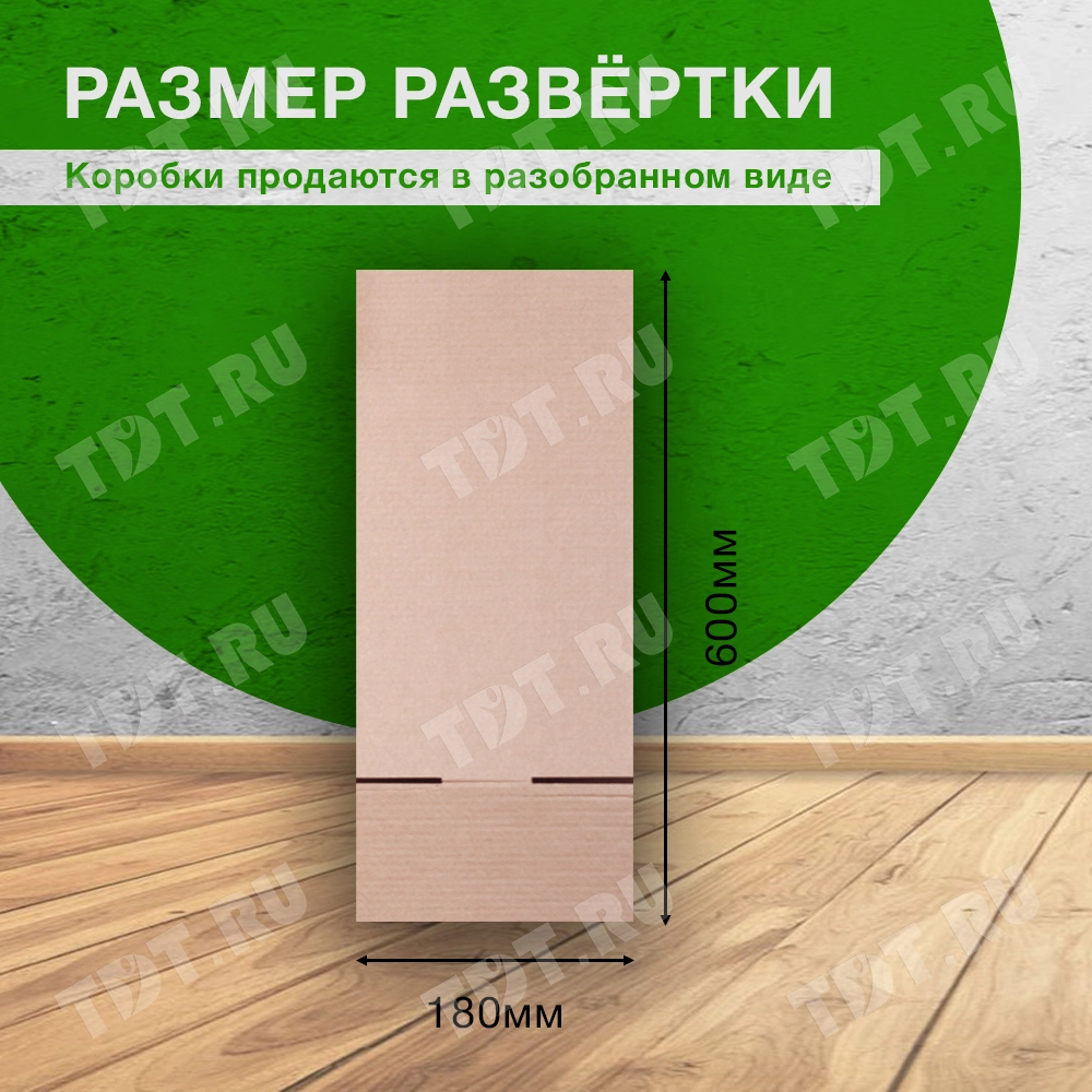 Короб К-403, 470*130*50 мм