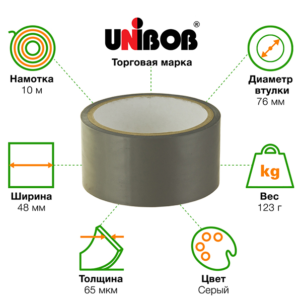 Лента для труб на основе ПВХ, 48мм*10м Лента для труб на основе ПВХ, 48мм*10м
