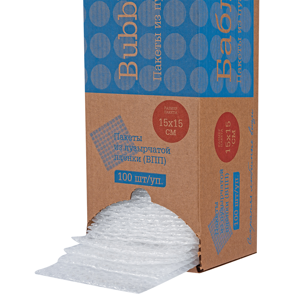 Пакеты ВПП «Bubble bags», трёхслойные, 15*15 см, 100 шт. Пакеты ВПП «Bubble bags», трёхслойные, 15*15 см, 100 шт.