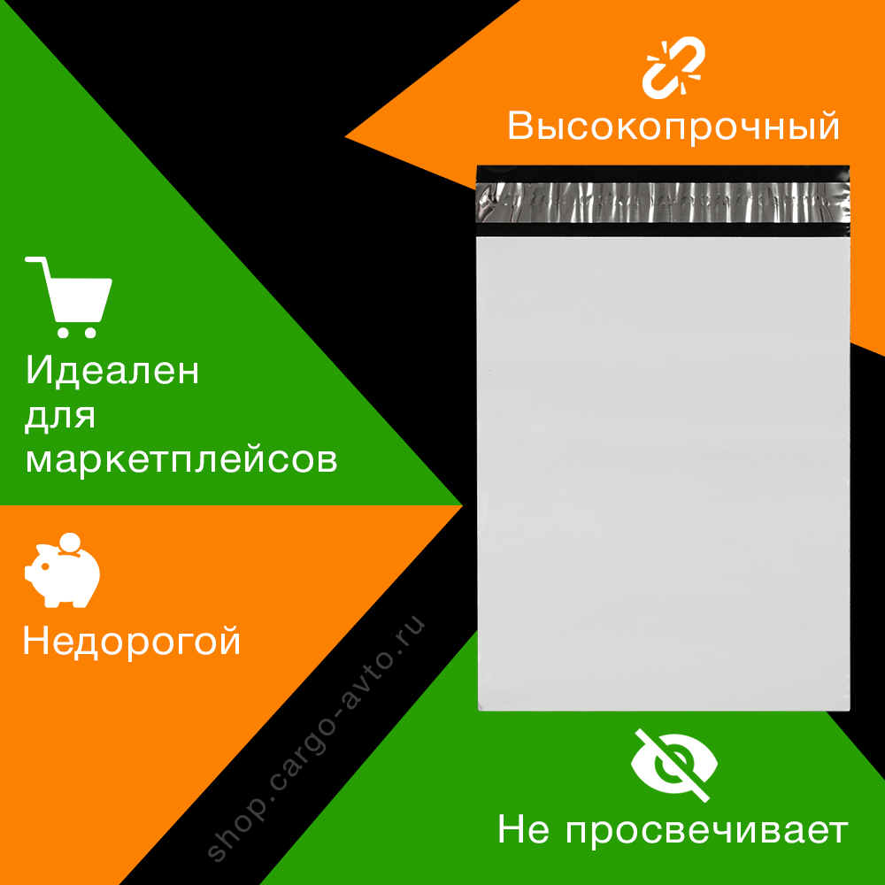 Курьер-пакет белый без печати, без кармана, 100*150+40 мм, 45 мкм, 1 шт. Курьер-пакет белый без печати, без кармана, 100*150+40 мм, 45 мкм, 1 шт.